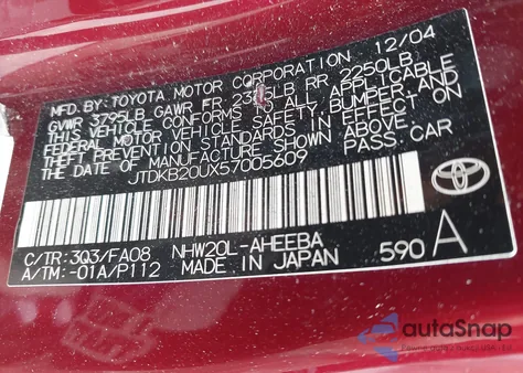 2005 Toyota Prius из США, поврежденный, VIN JTDKB20UX57005609